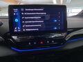 Fahrzeug Bild VW ID.5 GTX 4Motion 21
